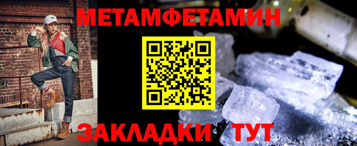 Amphetamine Premium Зеленогорск