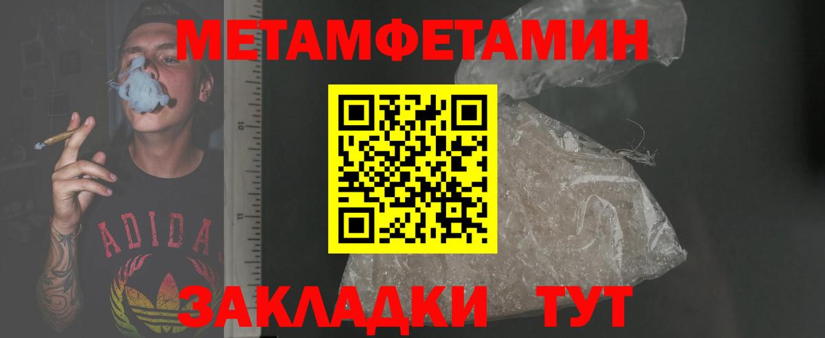 Amphetamine VHQ  Amphetamine  Зеленогорск  Вход с VPN 