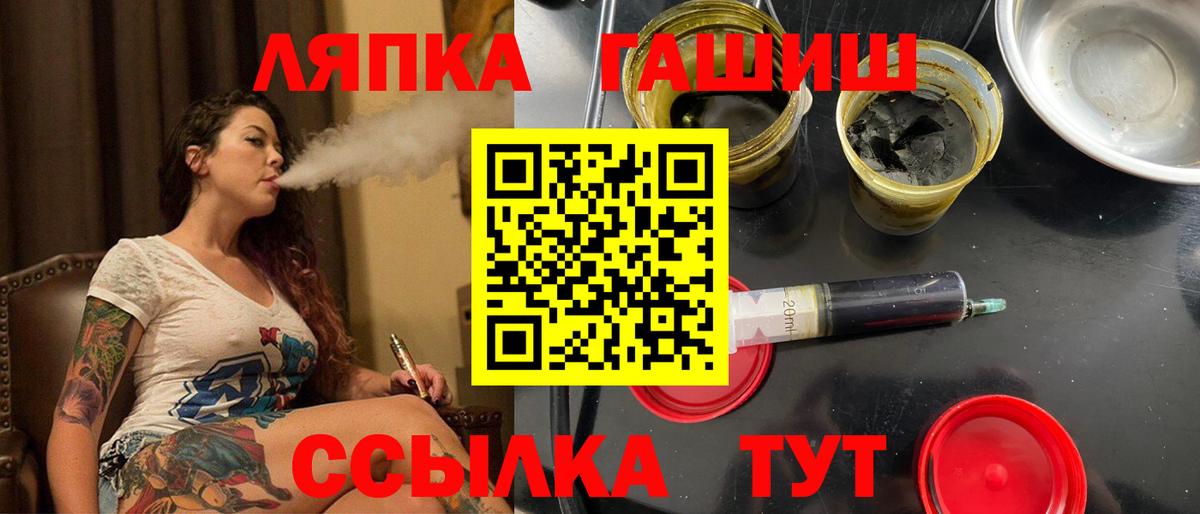 ГАШИШ Cannabis Зеленогорск