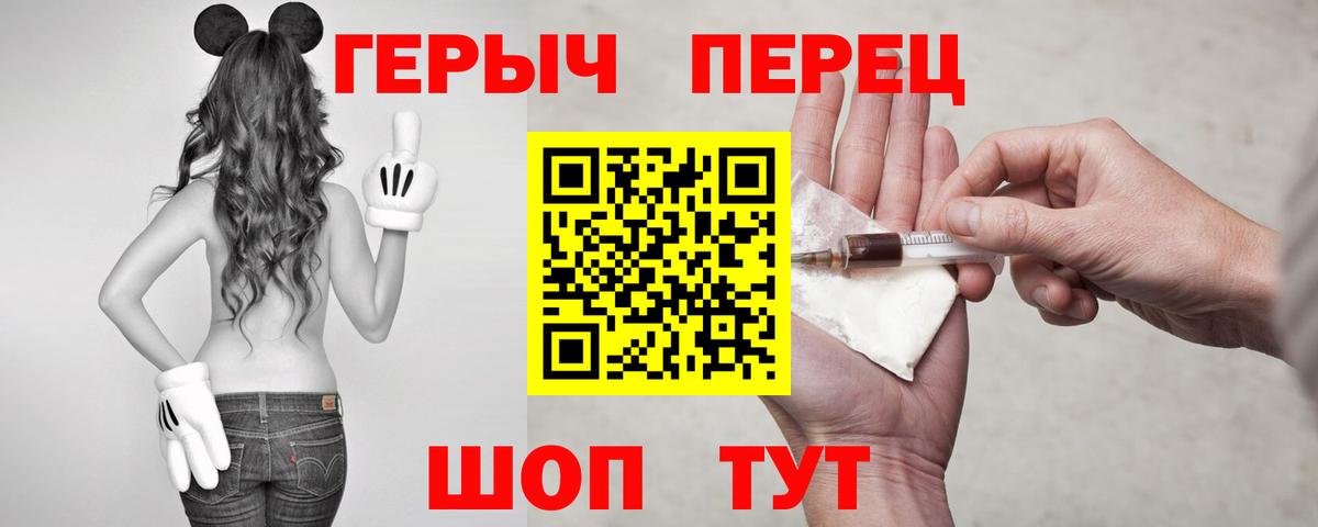 Героин Афган Зеленогорск