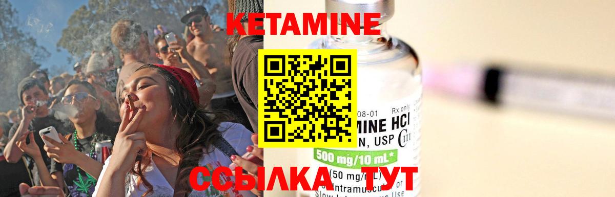 blacksprut как войти  Кетамин VHQ  Кетамин ketamine  Вход с VPN  Зеленогорск 