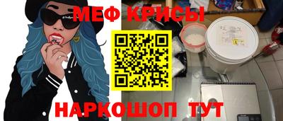 mdma Кунгур