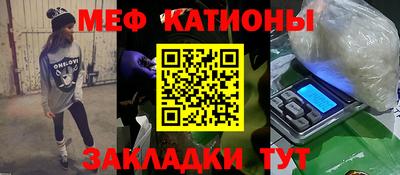mdma Кунгур