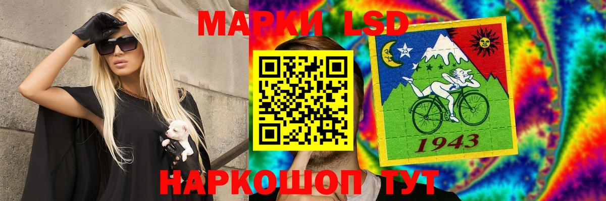 LSD-25 экстази кислота Зеленогорск