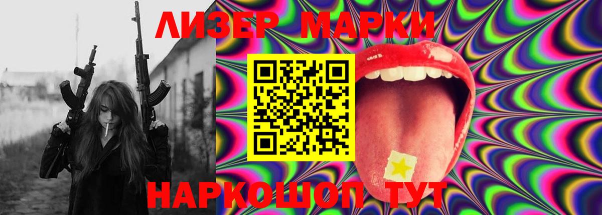 LSD-25 экстази кислота  Вход с VPN  Зеленогорск 