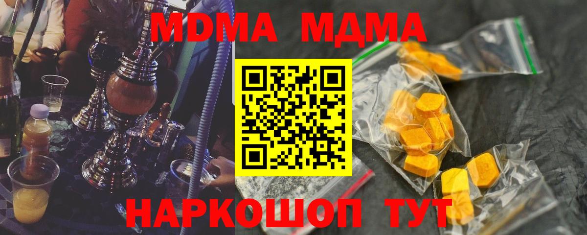 Кокаин  ГАШ  Вход с VPN  Зеленогорск  МЕТАМФЕТАМИН  Канабис  A-PVP СОЛЬ   Мефедрон кристаллы 