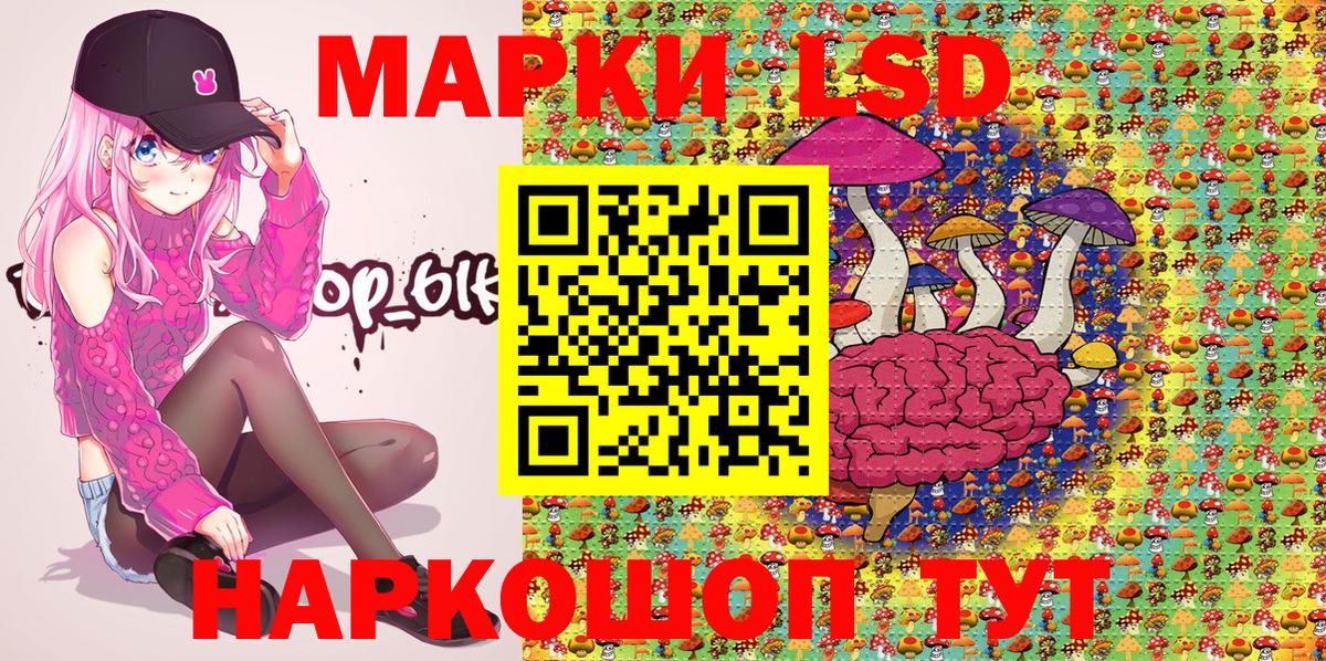 Марки NBOMe 1,5мг Зеленогорск