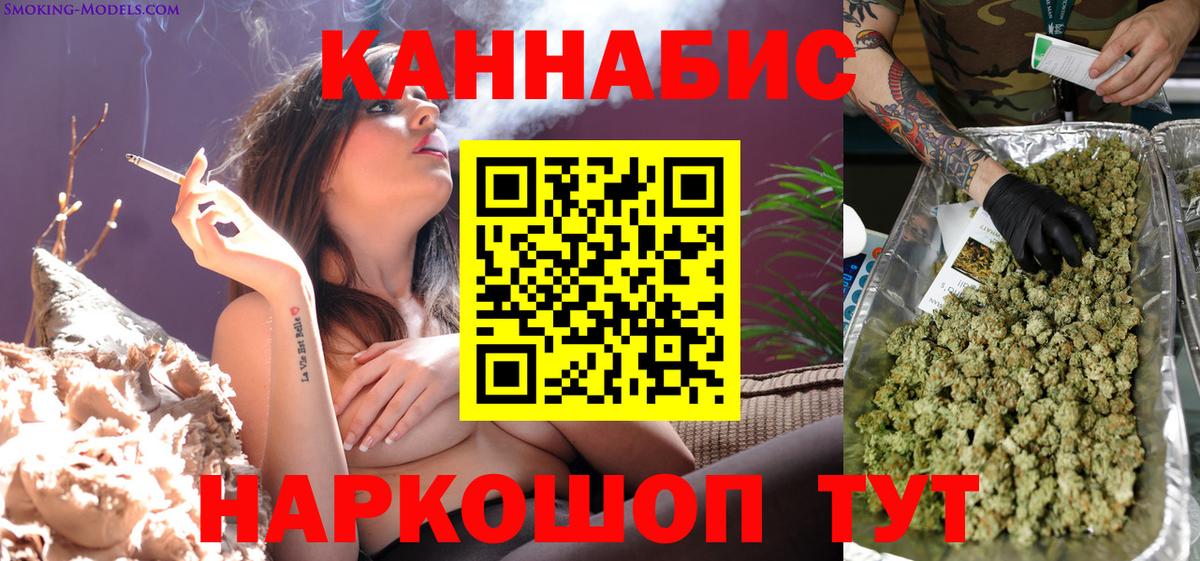 Шишки марихуана AK-47  Каннабис марихуана  Шишки марихуана SATIVA & INDICA  Вход с VPN  Зеленогорск 